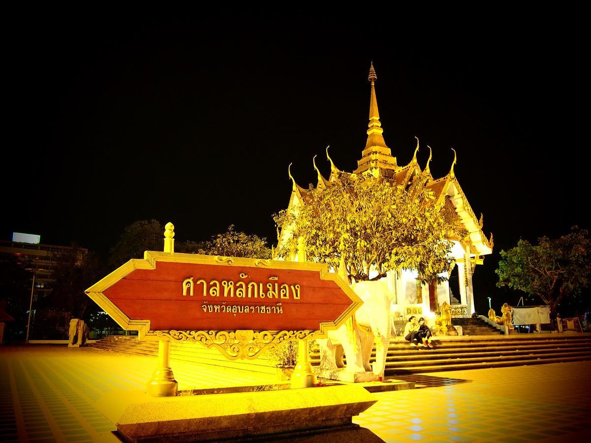 Eco Inn Lite Ubon Ratchathani Εξωτερικό φωτογραφία